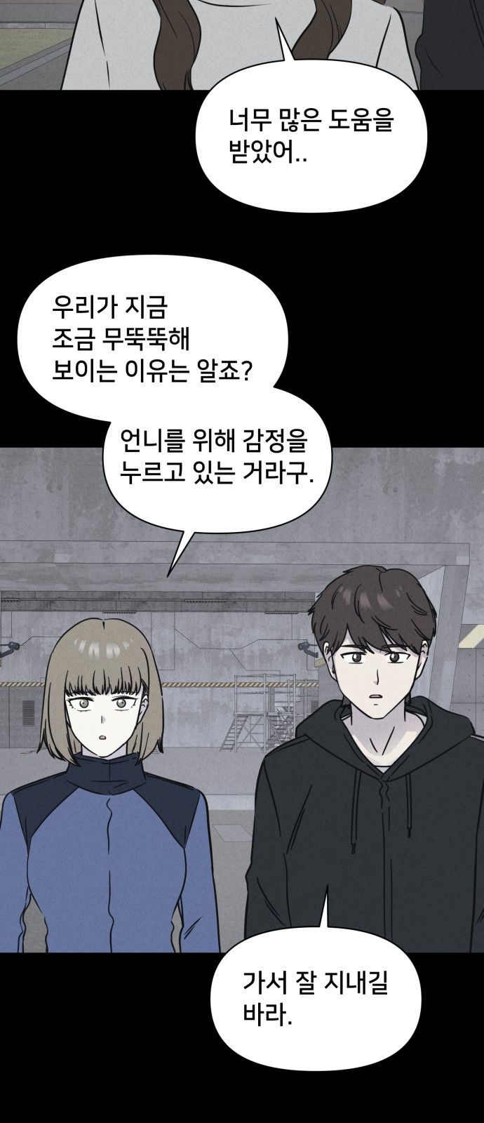 37 페이지