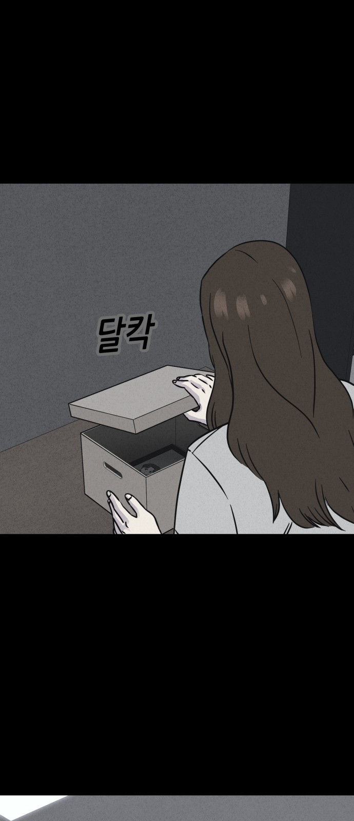 51 페이지