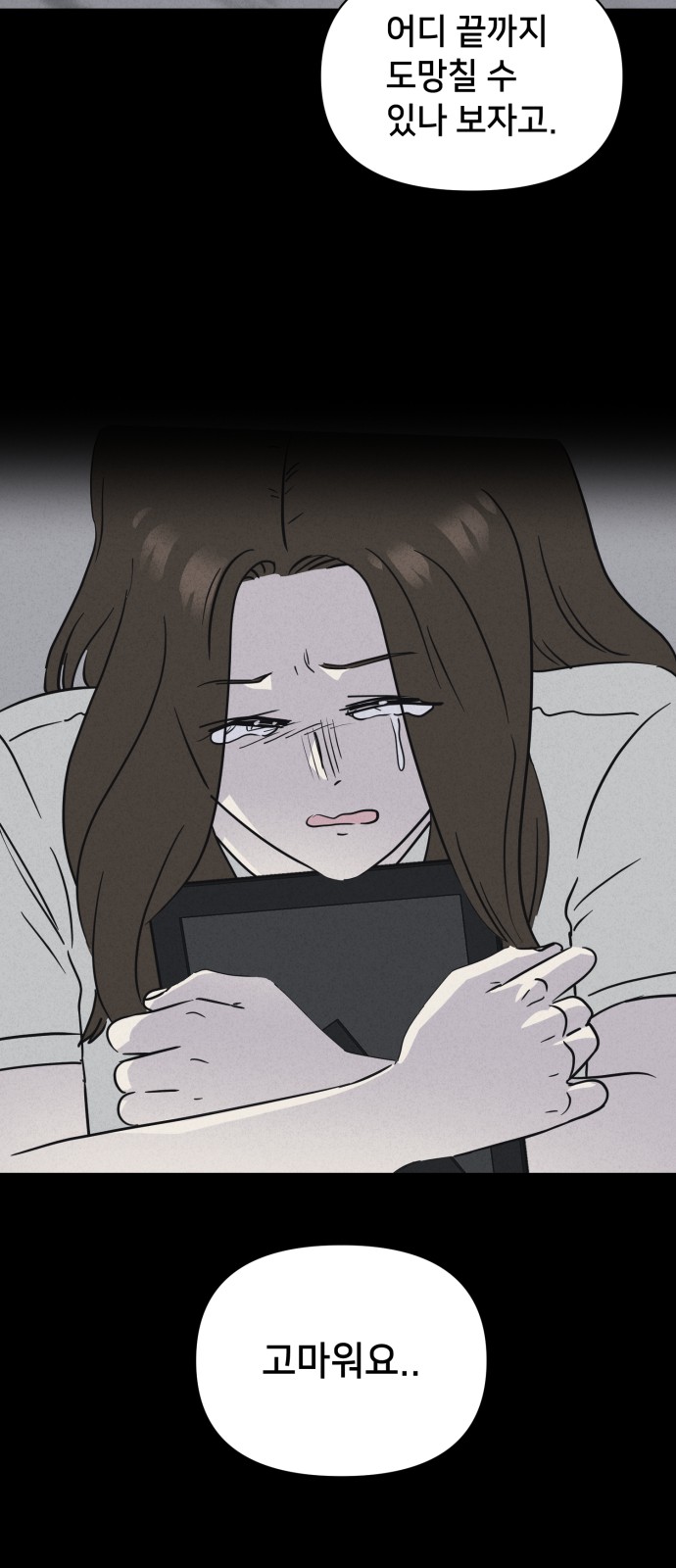 56 페이지
