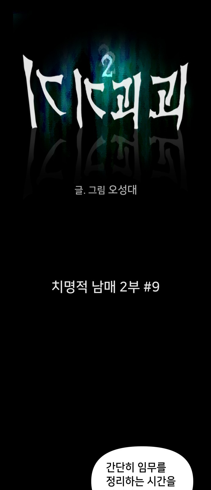 7 페이지