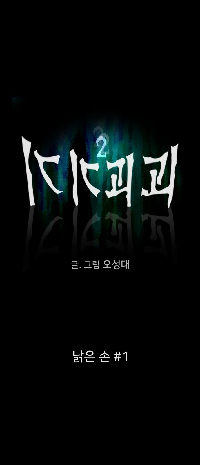 1 페이지