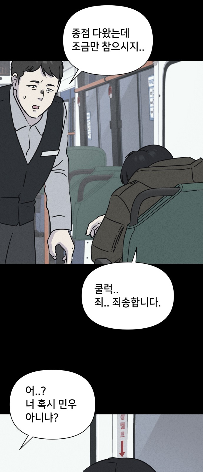 29 페이지