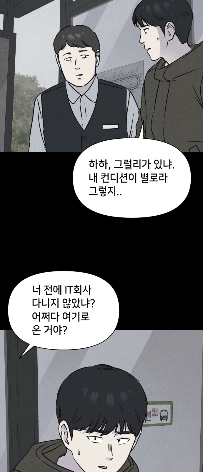 33 페이지