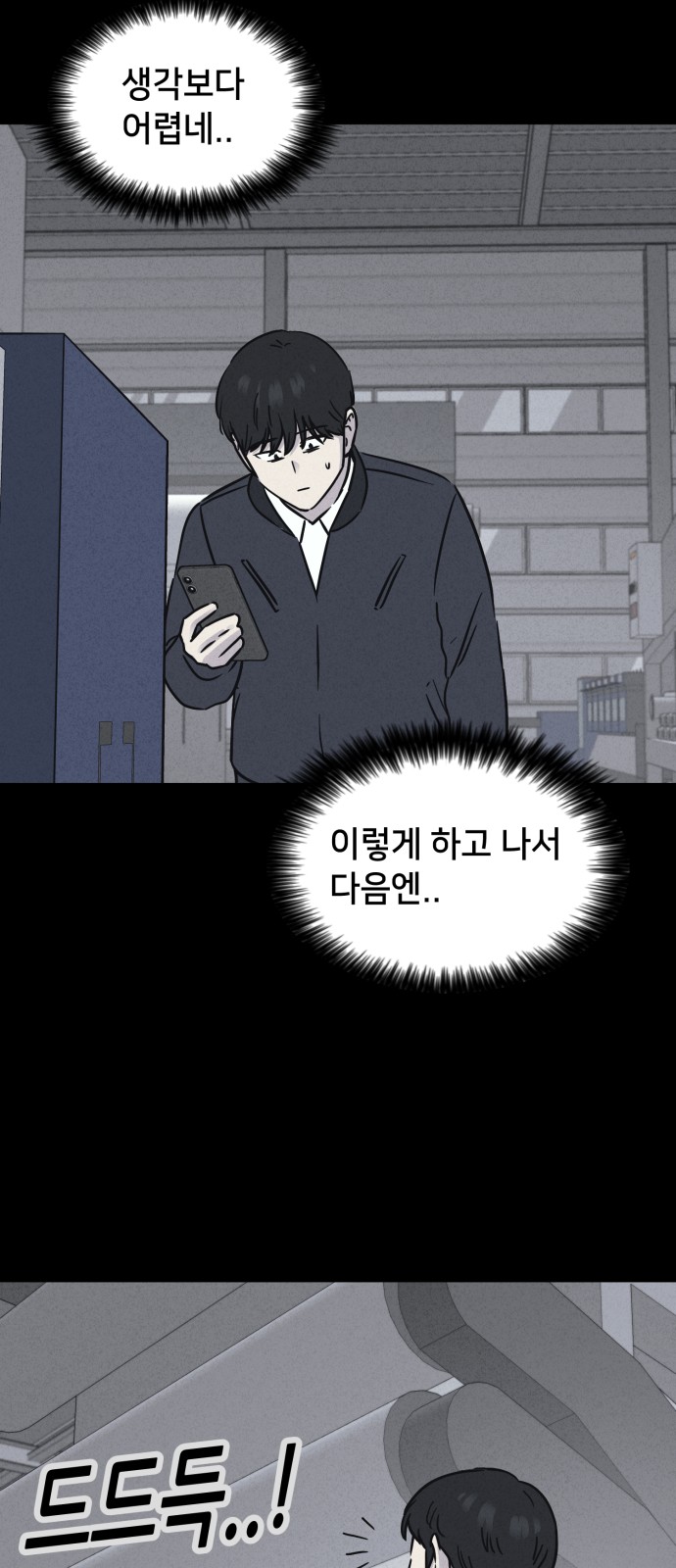 45 페이지
