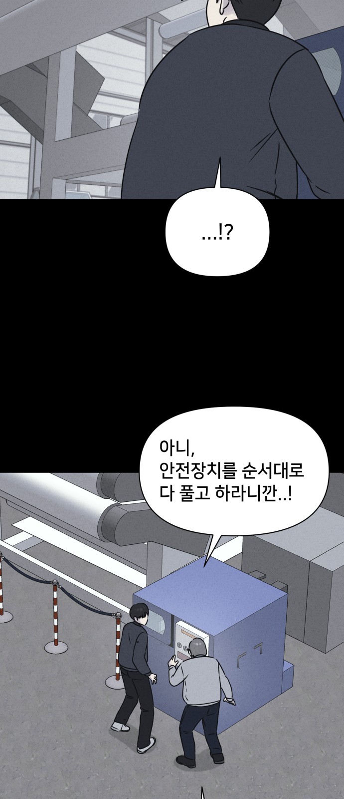 46 페이지