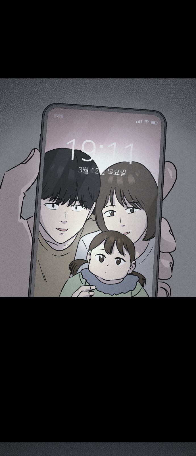 55 페이지