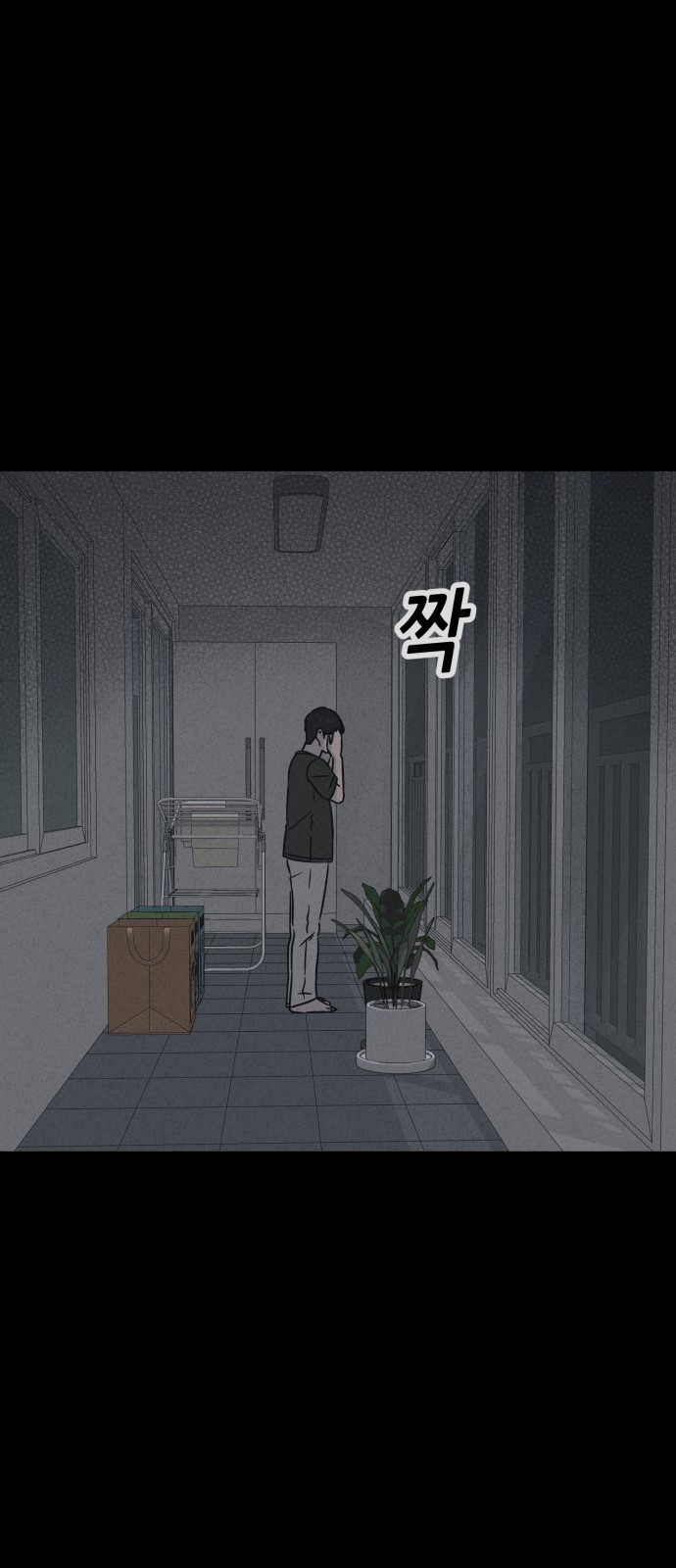 18 페이지