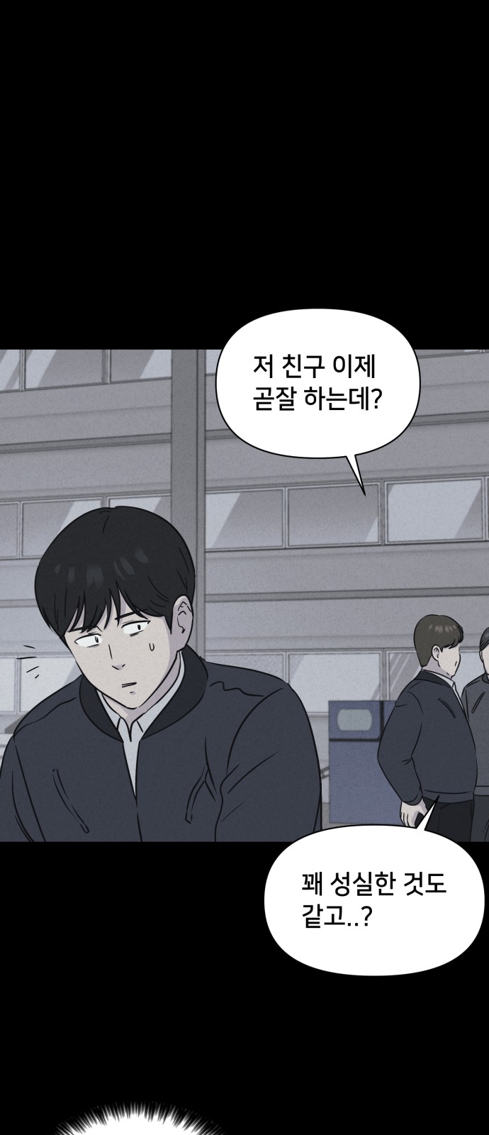 45 페이지