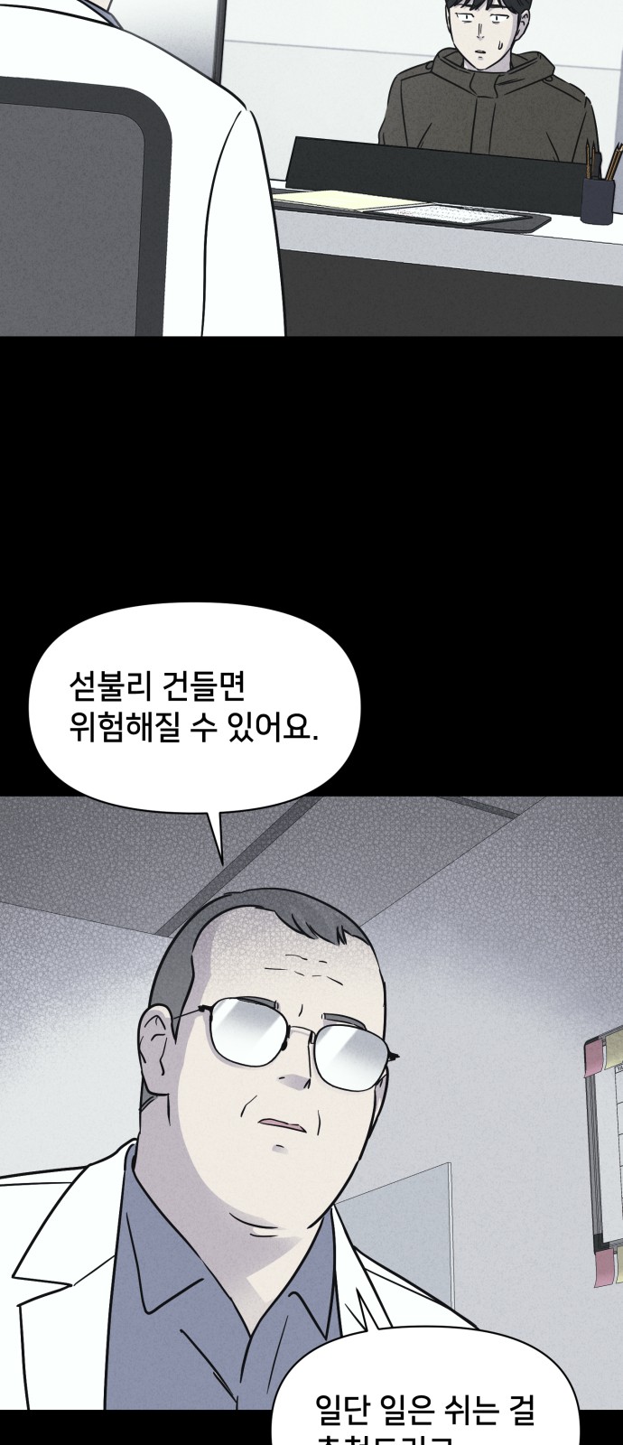 50 페이지