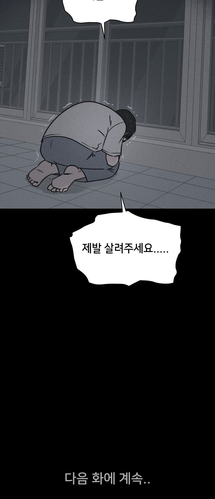 60 페이지