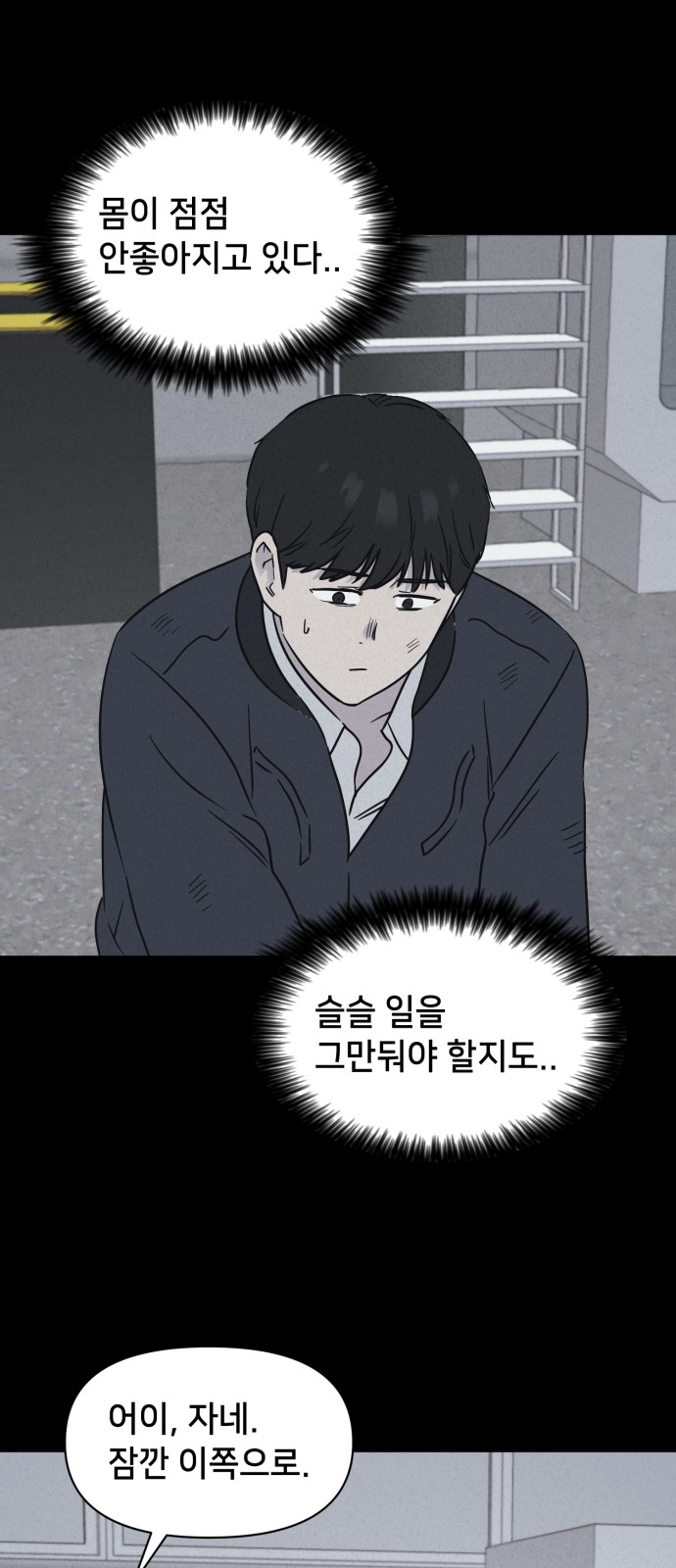 32 페이지