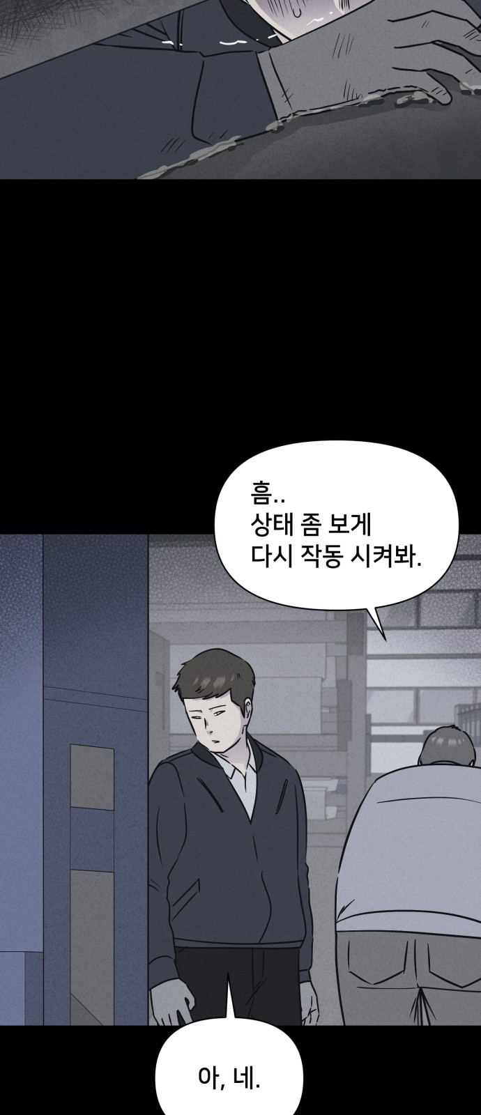 40 페이지