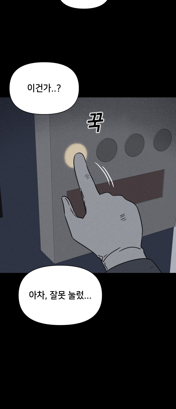 41 페이지