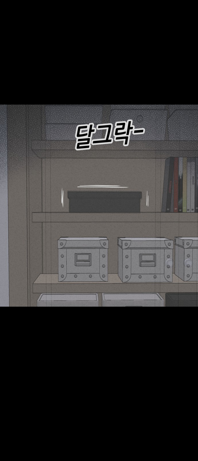 58 페이지