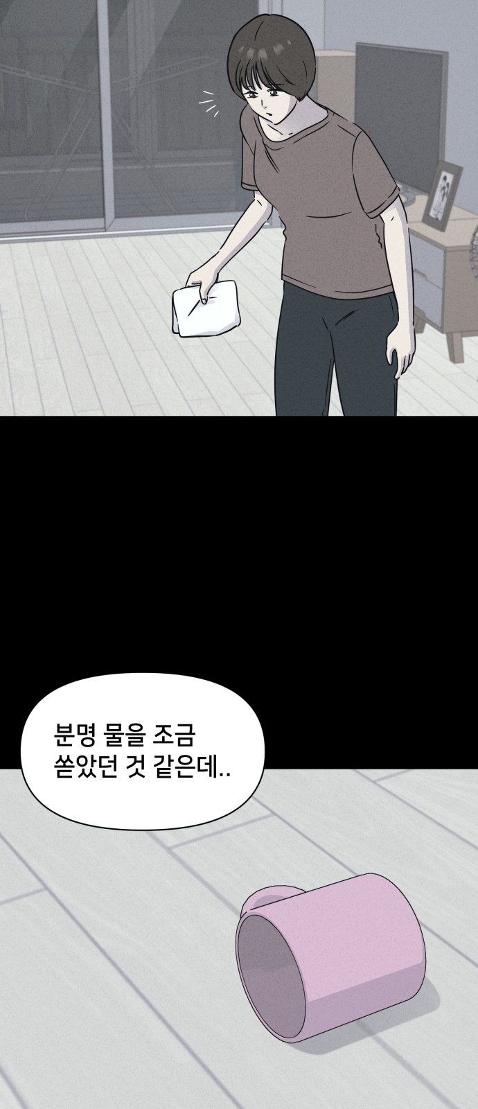 26 페이지