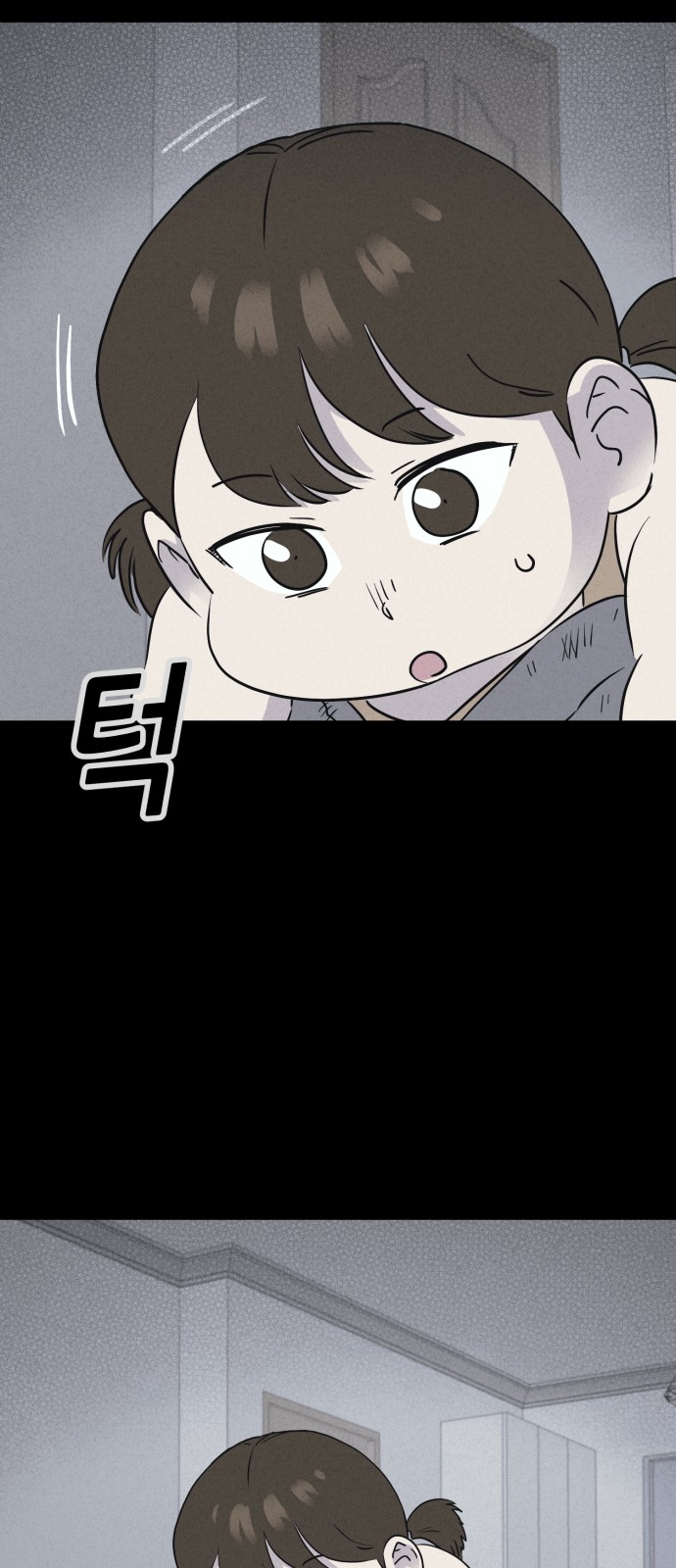 38 페이지