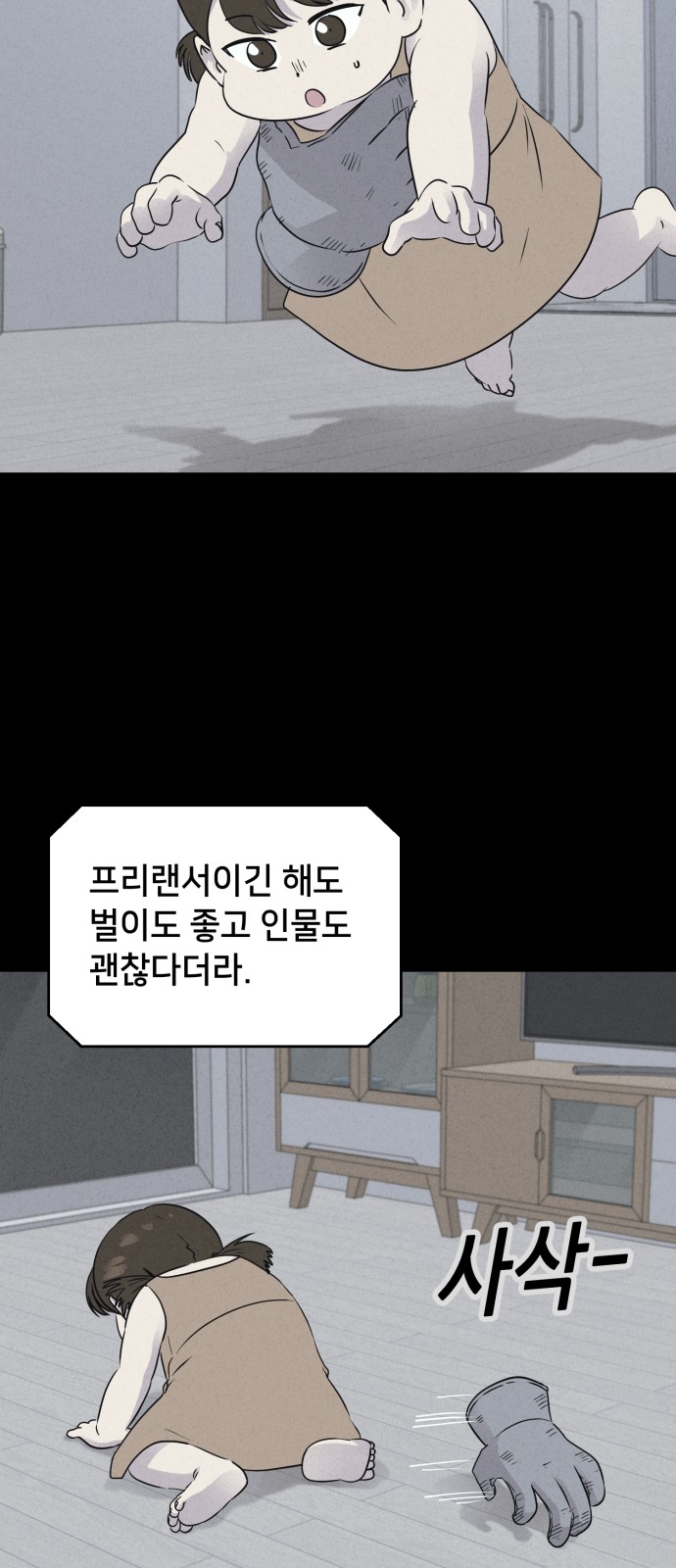 39 페이지