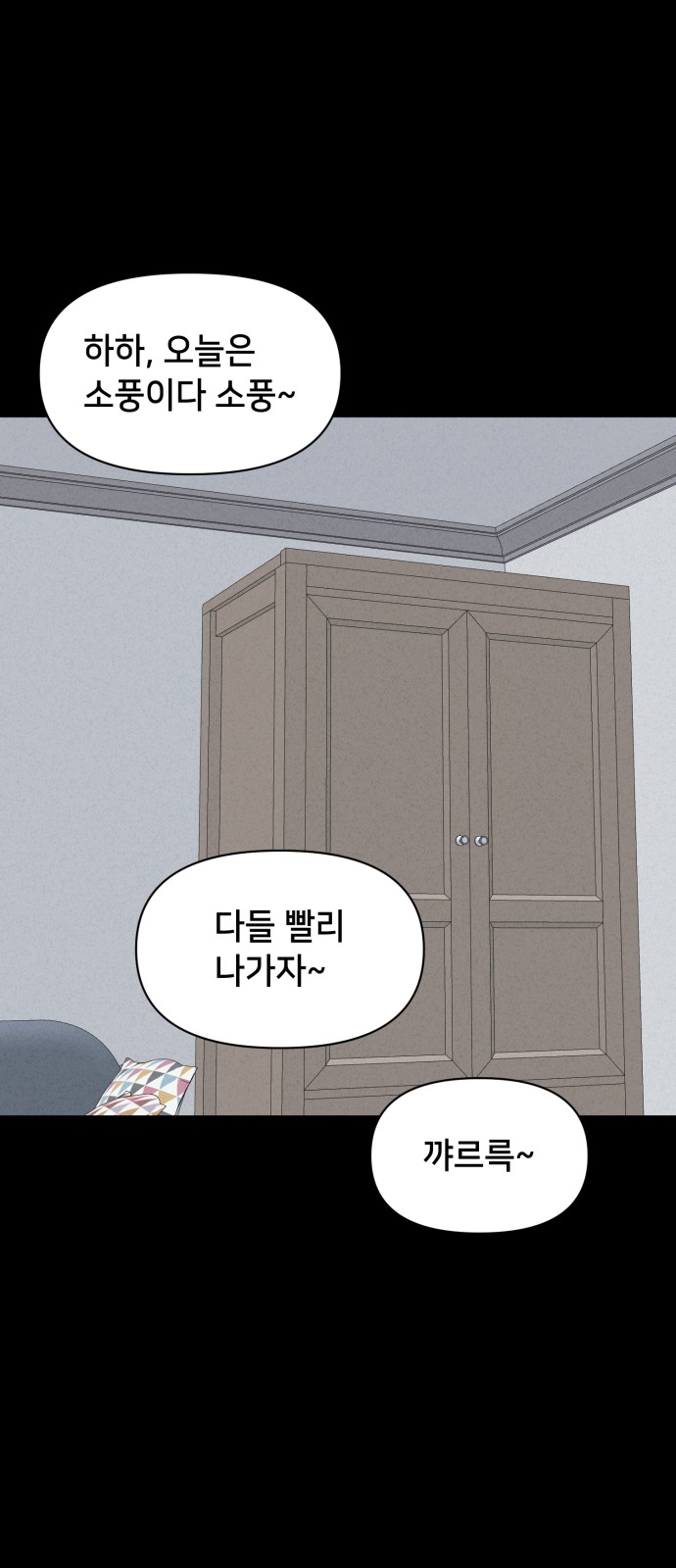 47 페이지