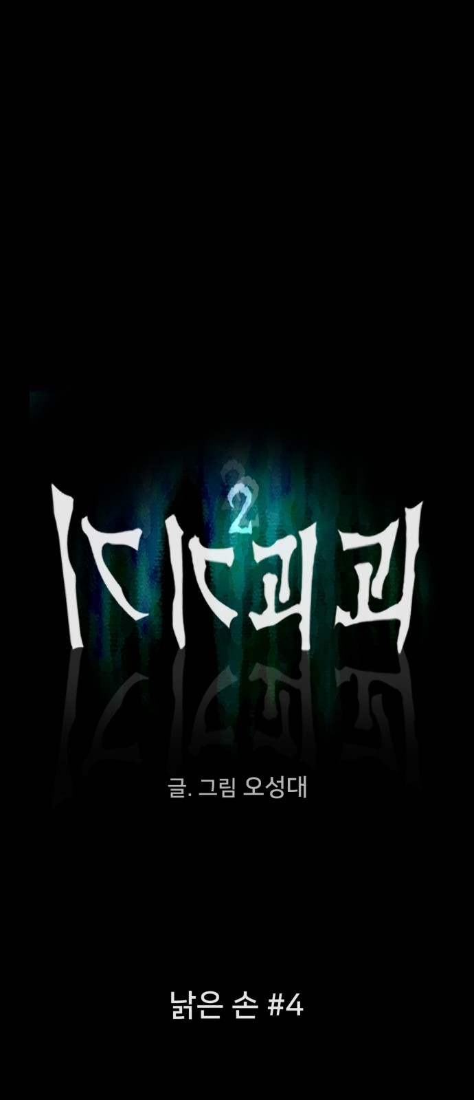 5 페이지