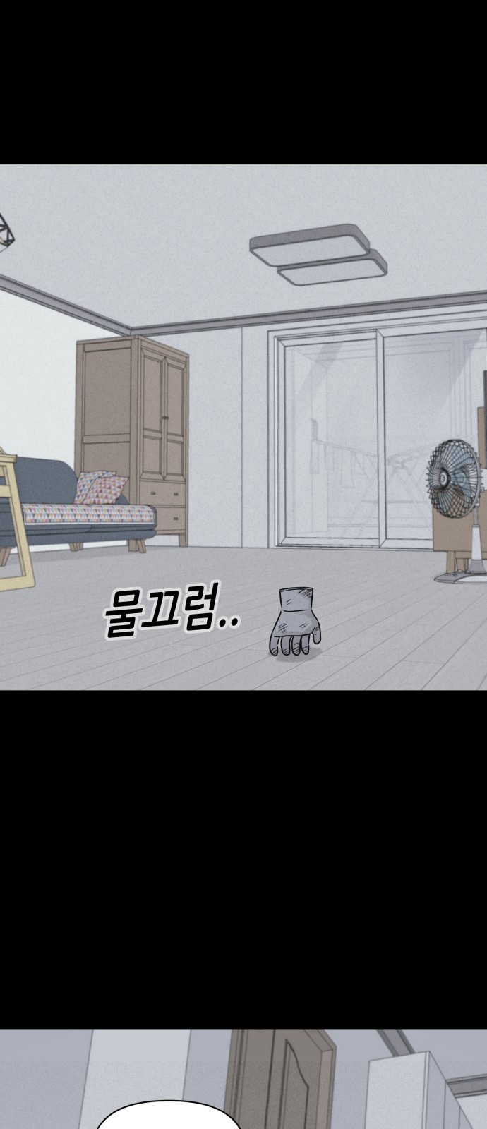52 페이지