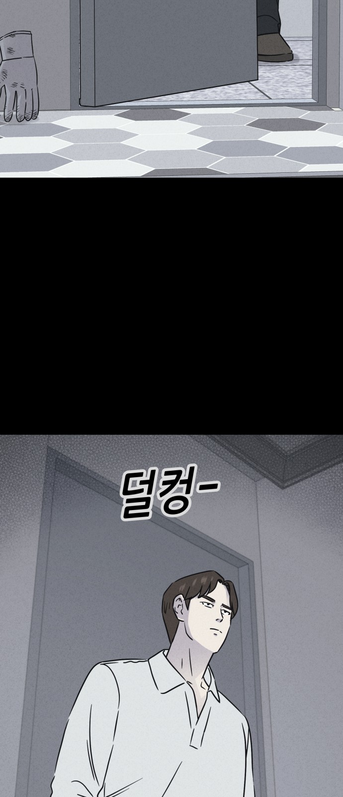 57 페이지