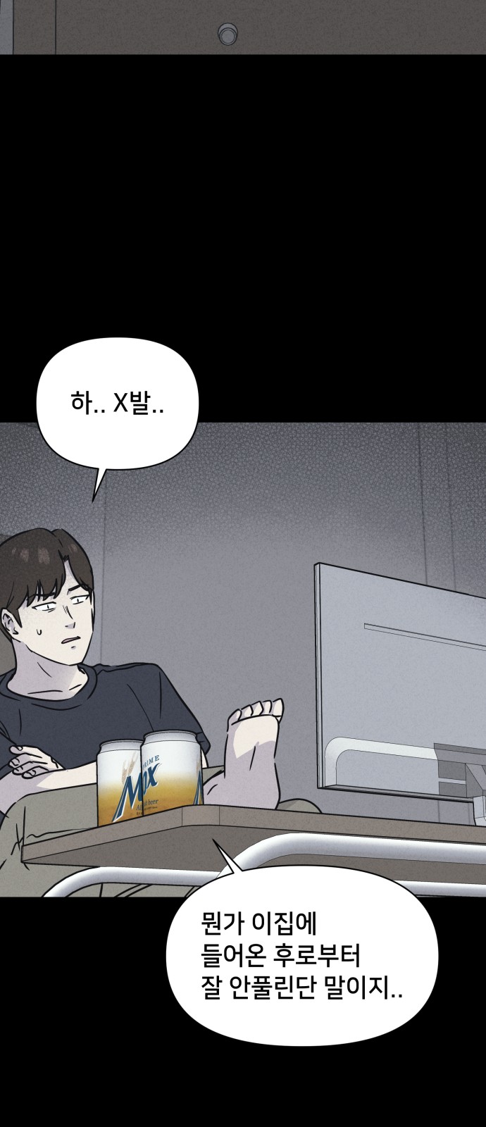 14 페이지