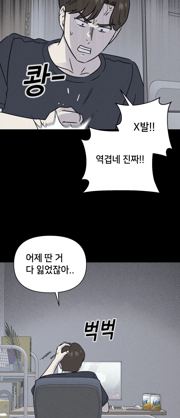 16 페이지