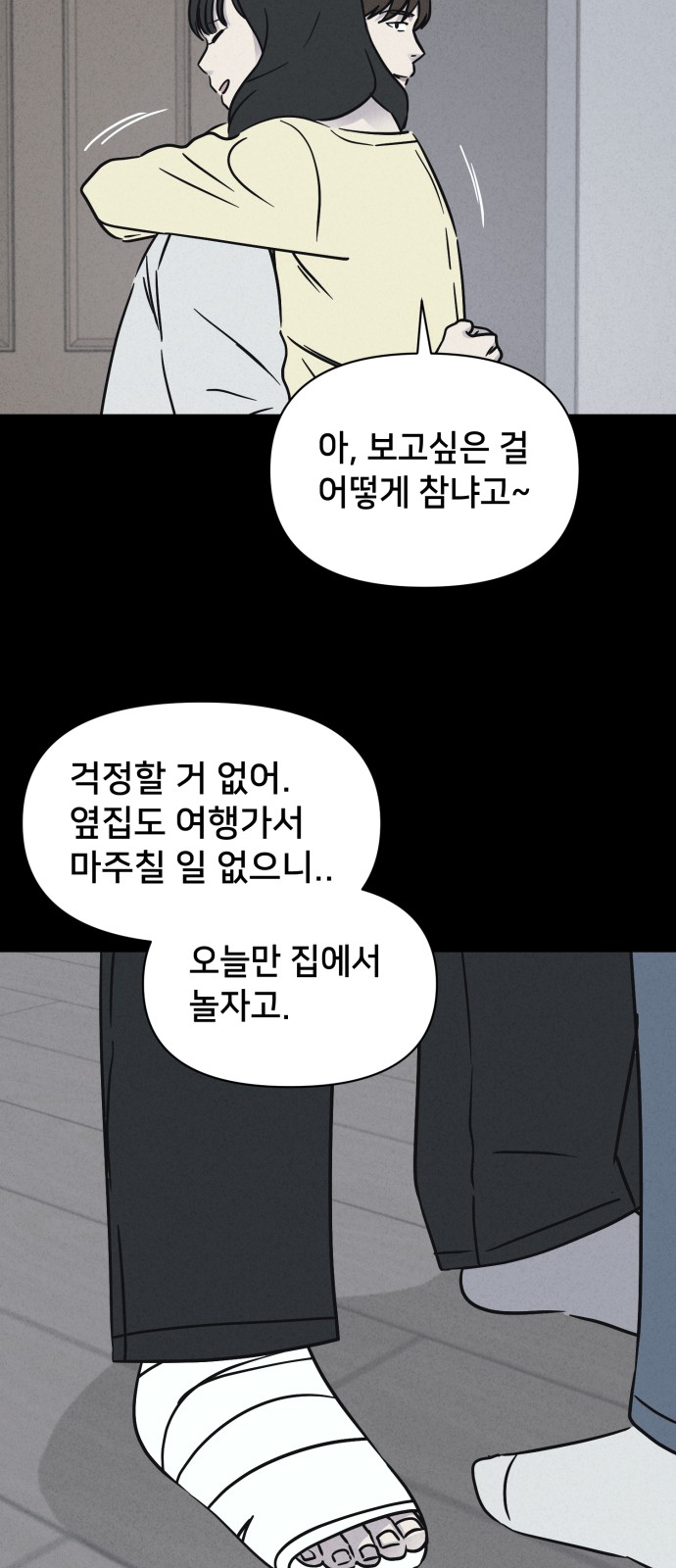 28 페이지