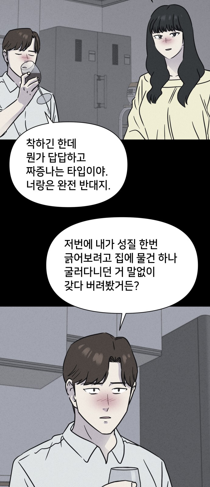 34 페이지
