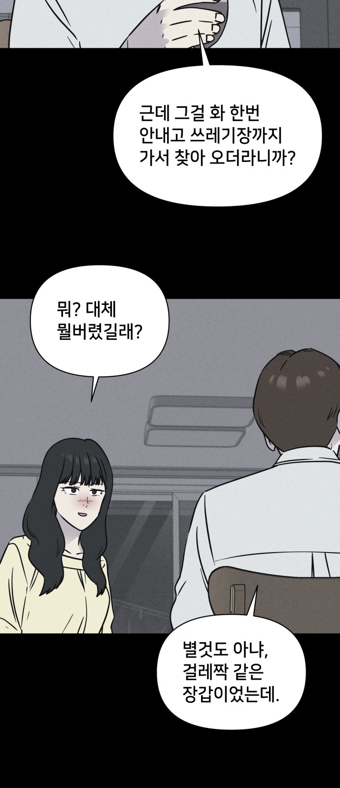 35 페이지