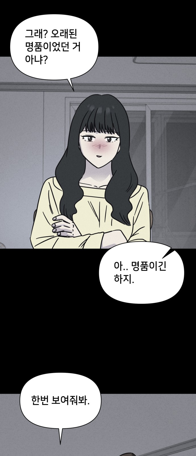 36 페이지