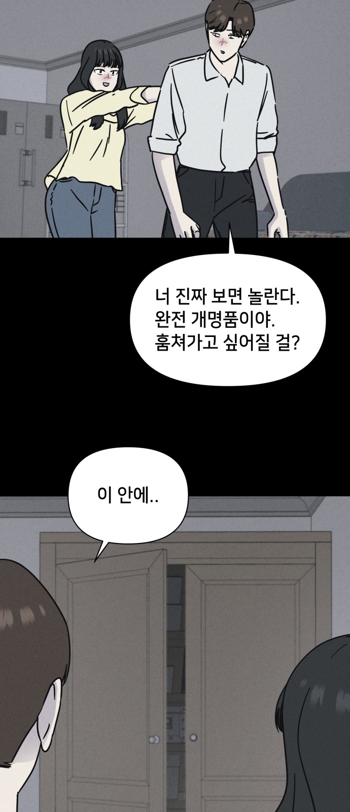 37 페이지