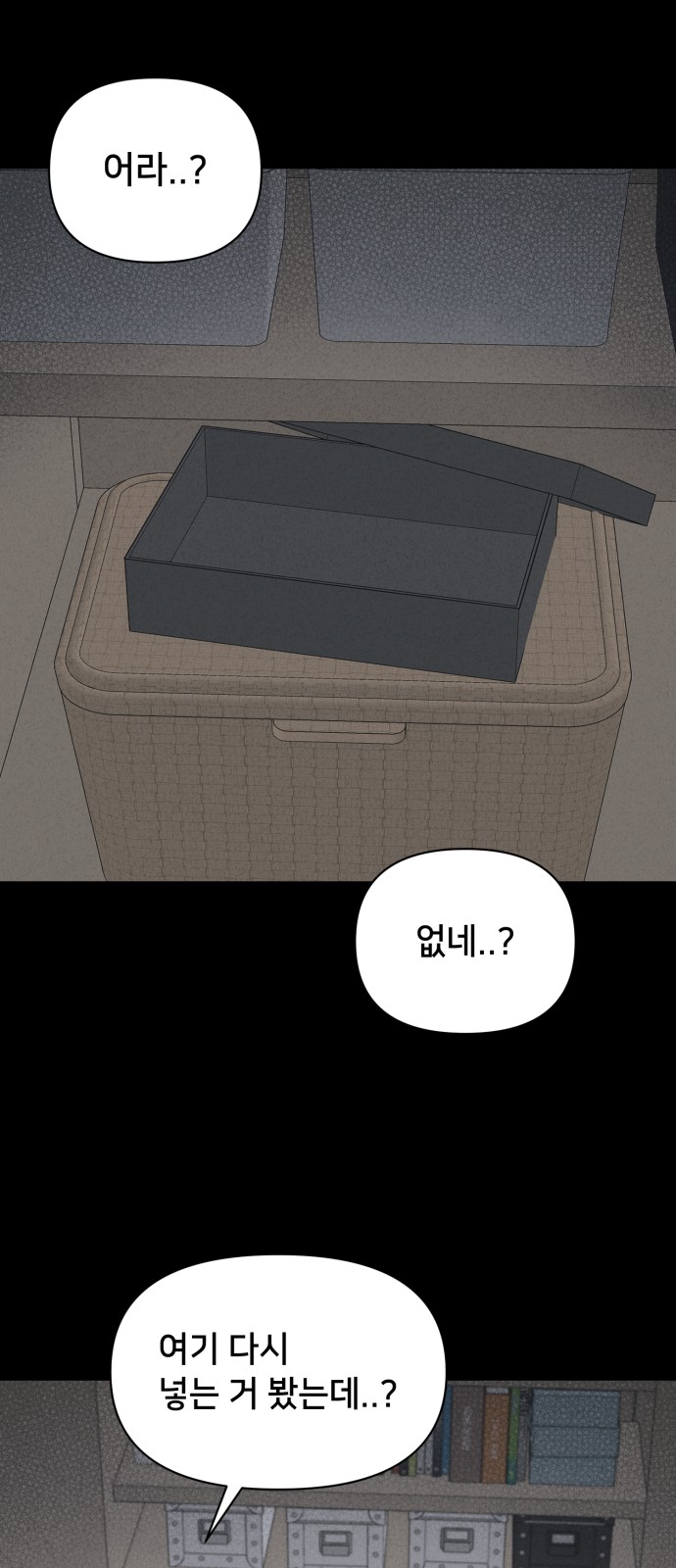 39 페이지