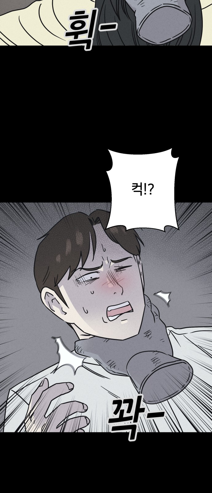 44 페이지