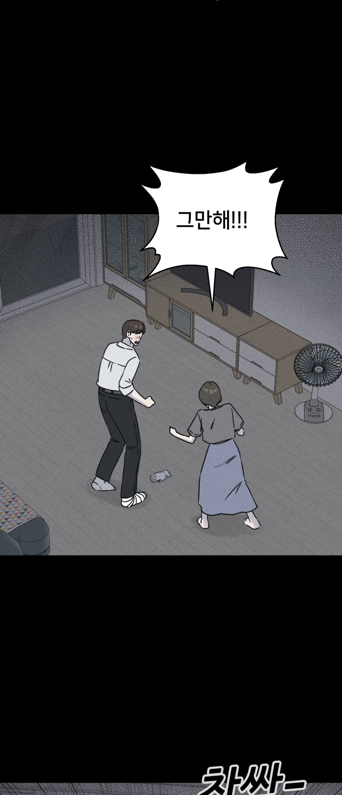 55 페이지