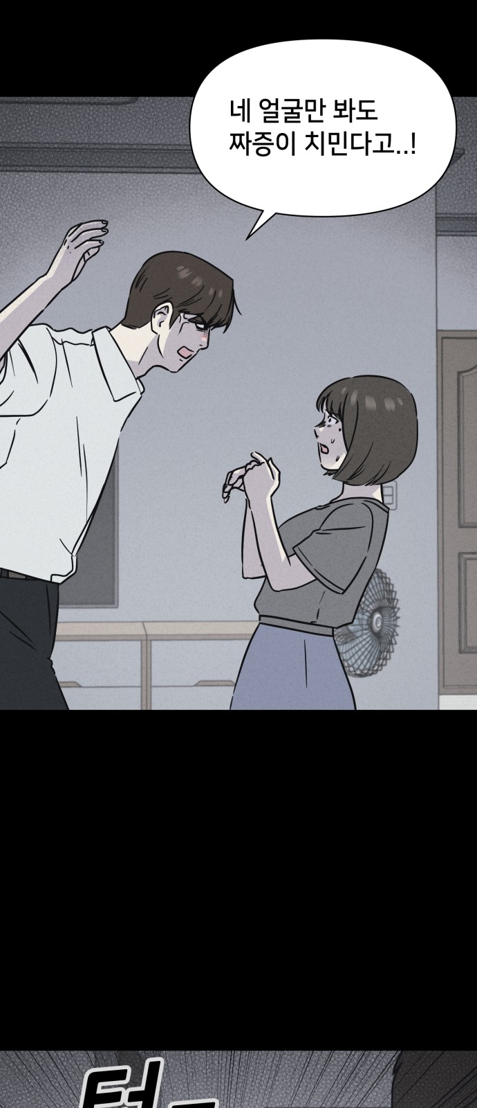 59 페이지