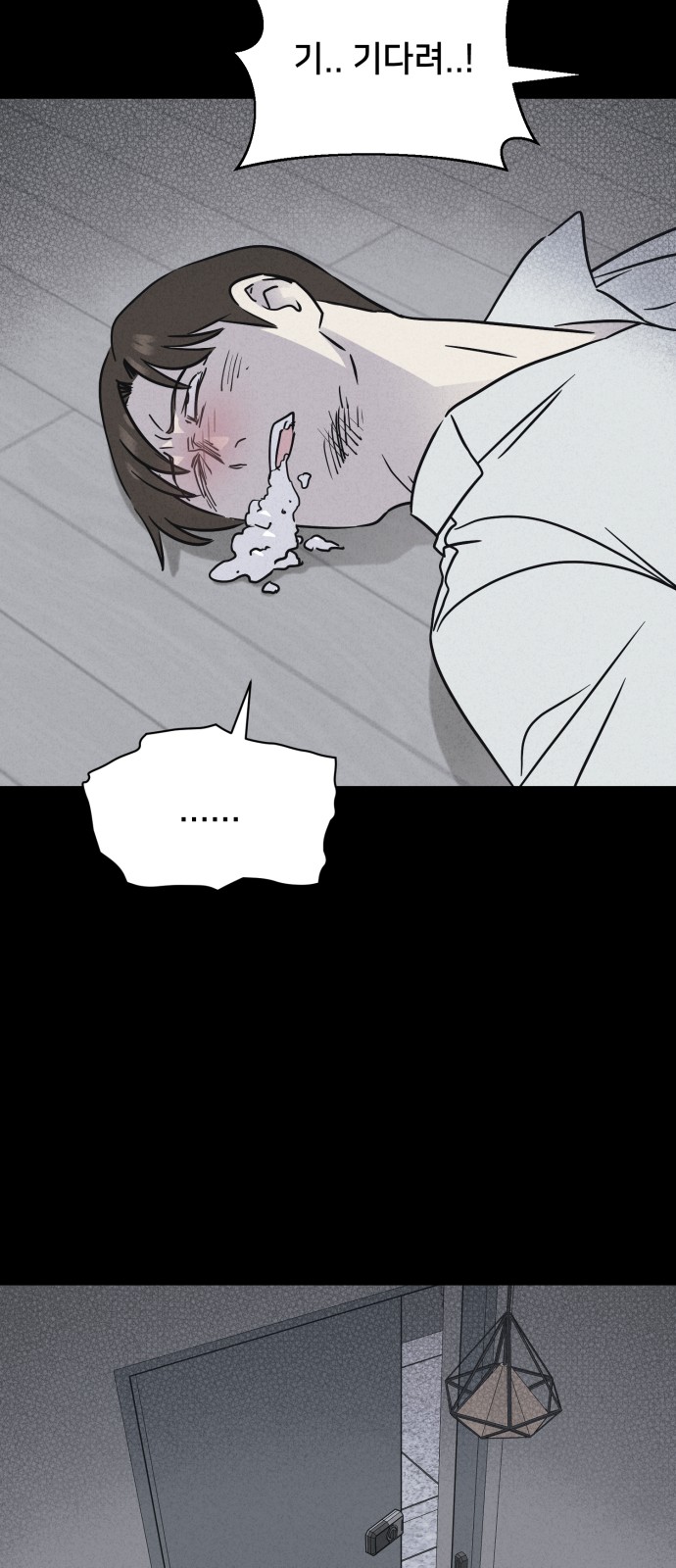 63 페이지