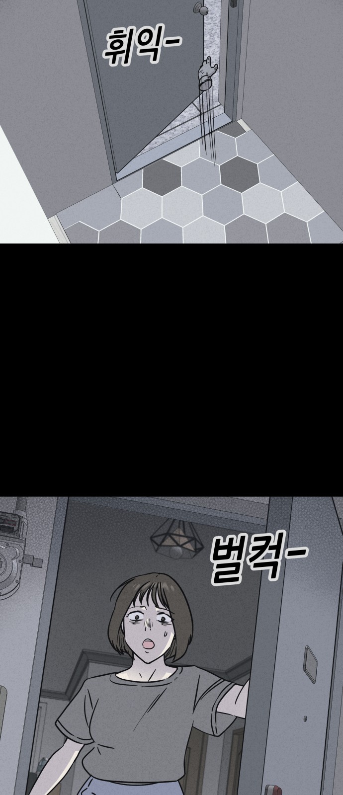 64 페이지