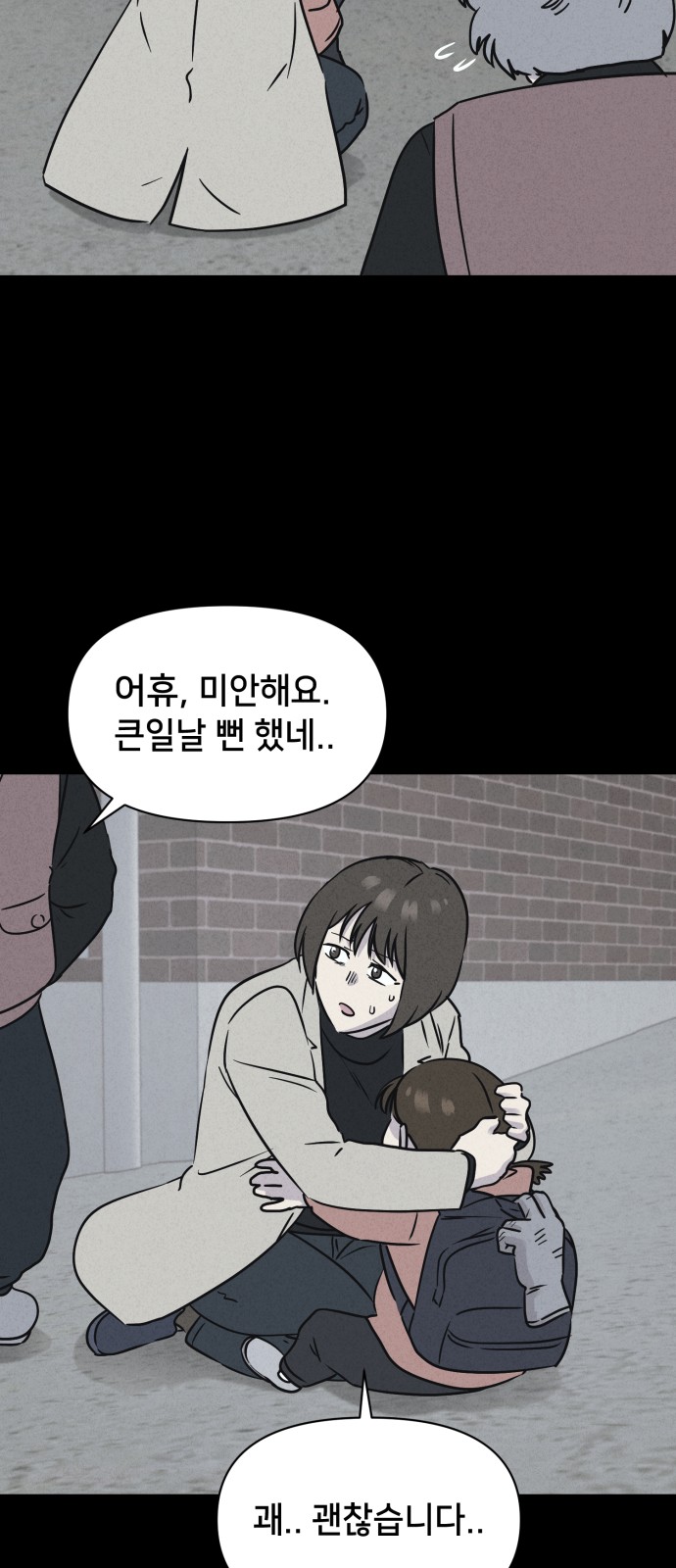 28 페이지