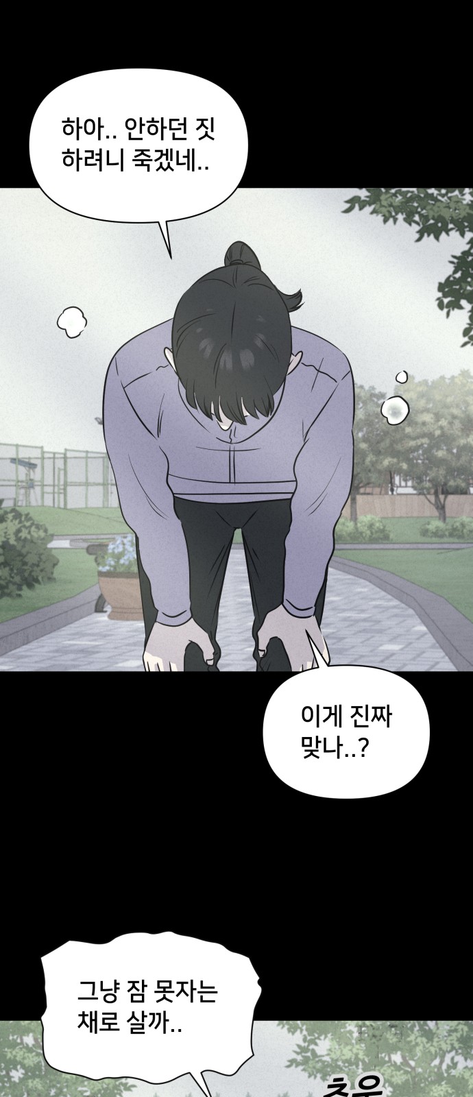 15 페이지
