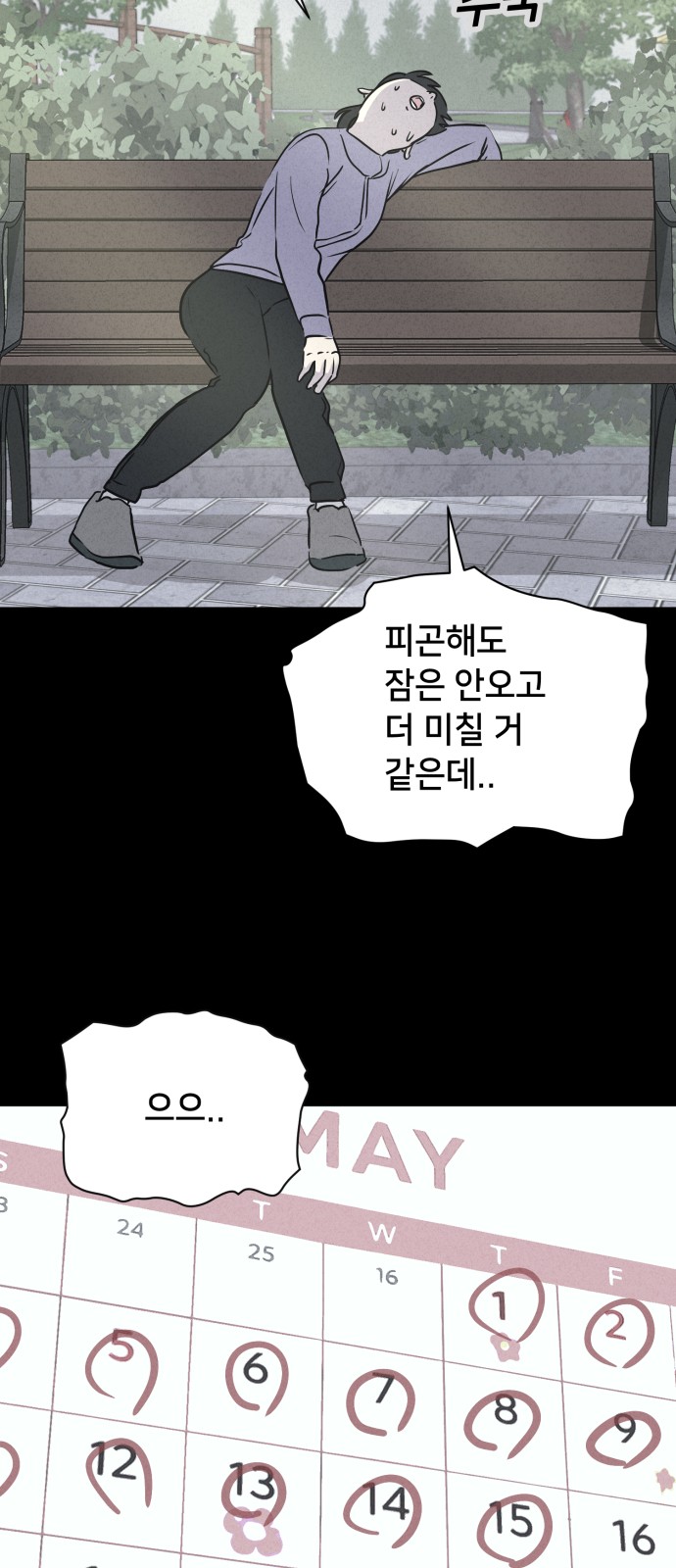 16 페이지