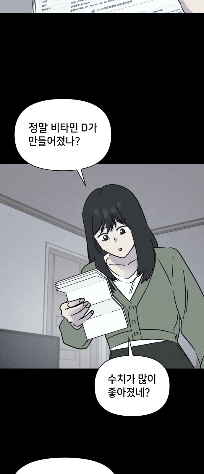 26 페이지