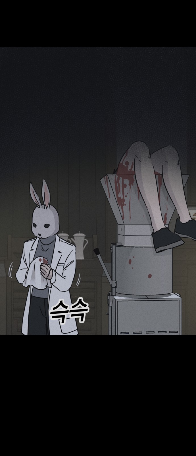 37 페이지