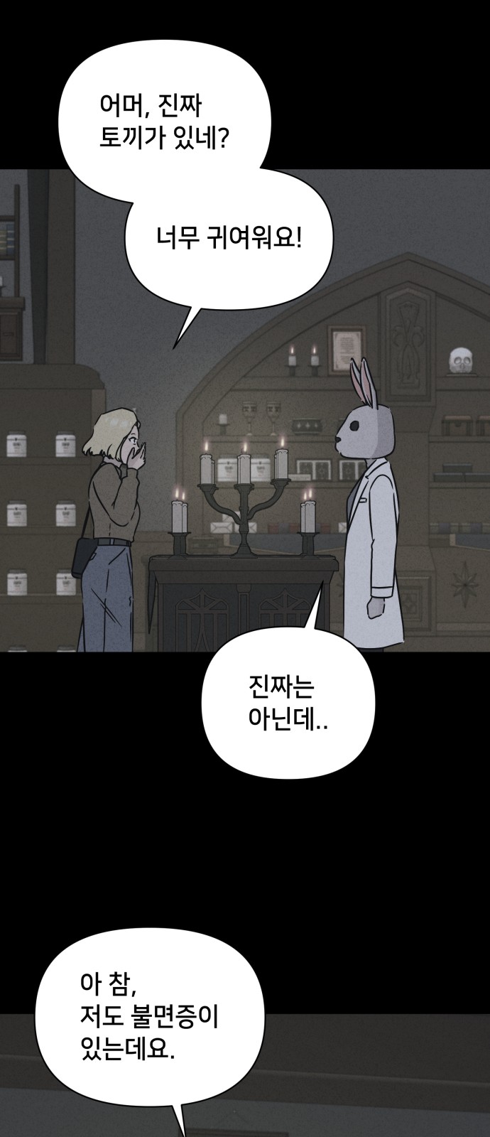 41 페이지
