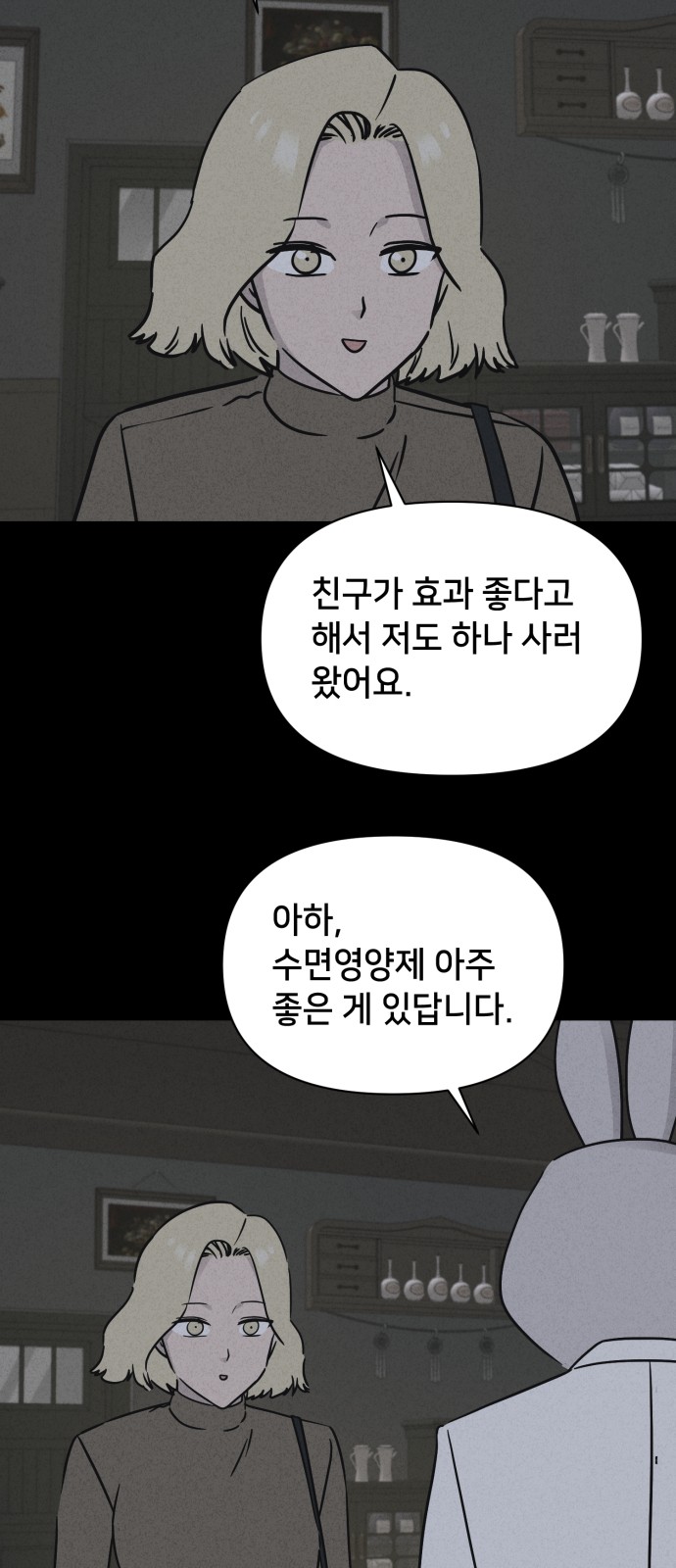 42 페이지