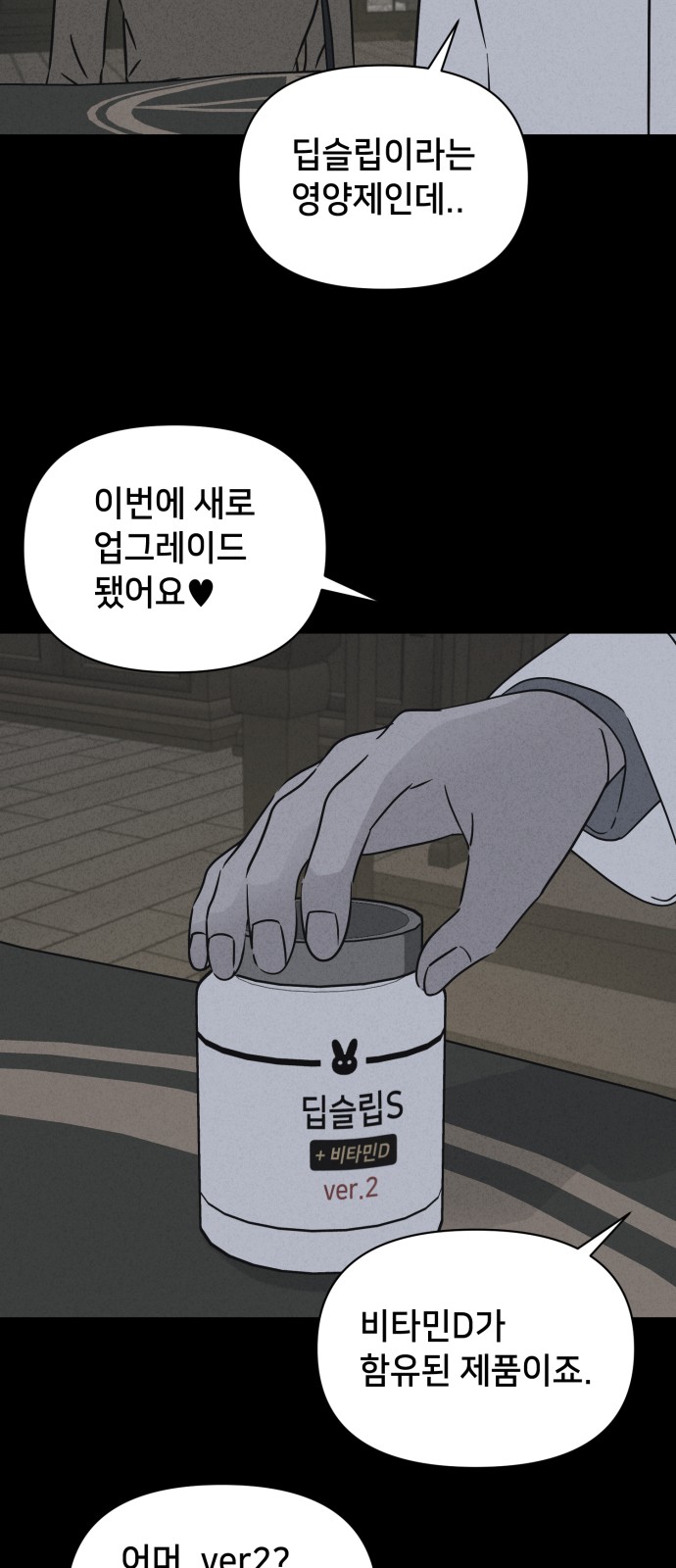 43 페이지