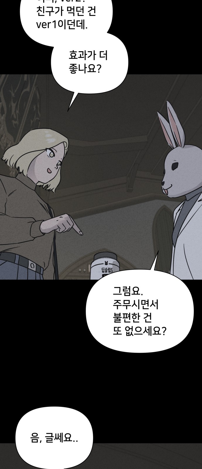44 페이지