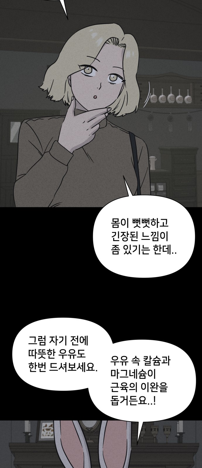 45 페이지