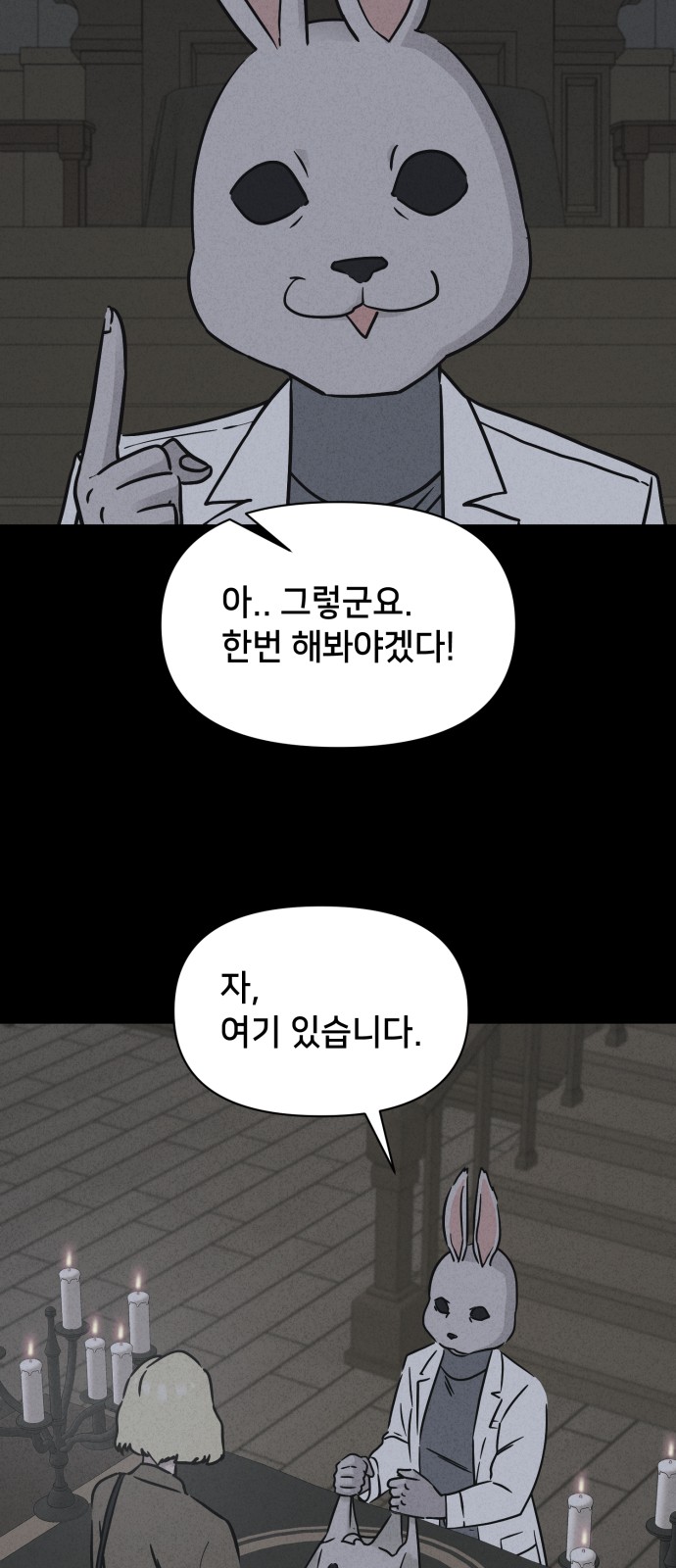 46 페이지
