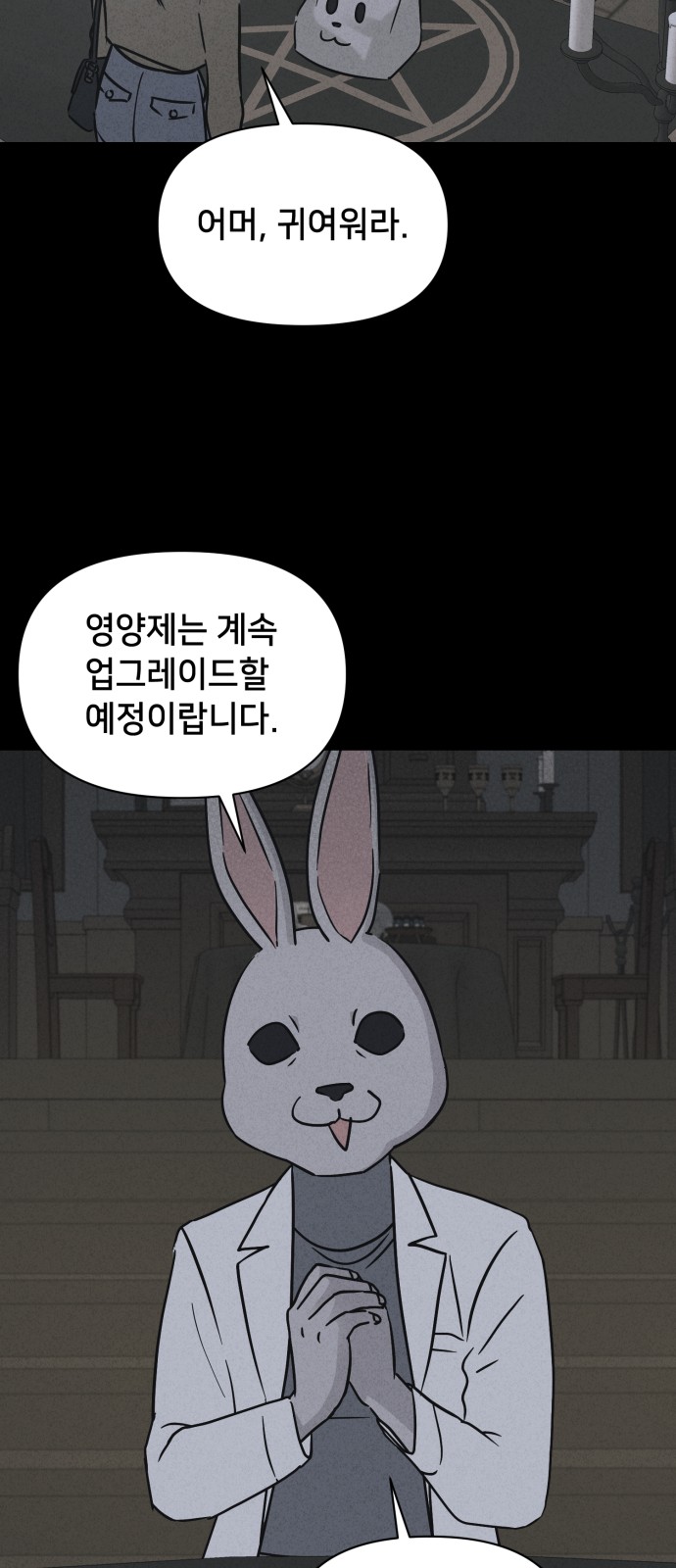 47 페이지